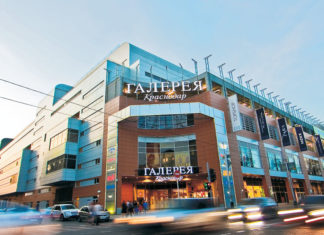 Магазины ТРЦ «Галерея Краснодар»