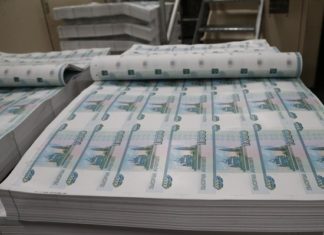 Эксперты предсказали курс рубля после майских праздников