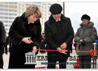 Социальная ипотека в Набережных Челнах домкор, форум