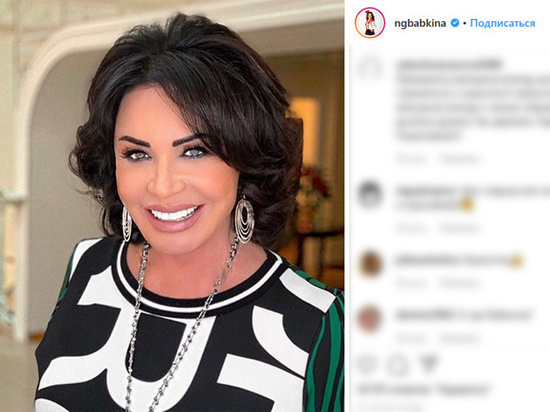 Врач рассказал о сомнительных перспективах возвращения Бабкиной на сцену