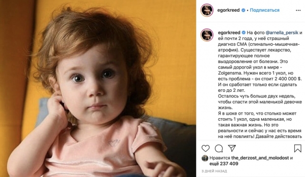 Сын Харламова подарил клюшку отца главреду &laquo;Новой газеты&raquo;. Ее продадут на аукционе, а деньги пойдут на помощь детям