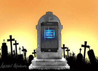 Пиры во дни былые