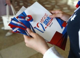 О следующих длинных выходных рассказали россиянам