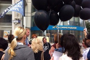 Валютные ипотечники предложили Москоммерцбанку компромисс