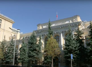 Bloomberg узнал о планах Центробанка напечатать 1,5 триллиона рублей