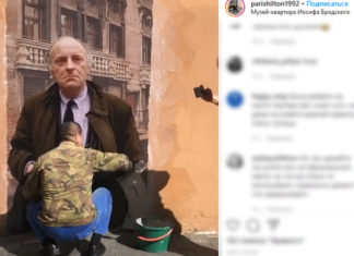 Замазанная фреска с Бродским оказалась переводной картинкой