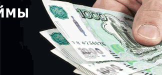 Ипотека в мордовии под 5 как получить