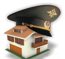 Военная ипотека в 2017 году: условия, индексация, изменения, свежие новости