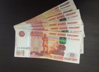 Ставки падают, цены растут»: что происходит с ипотекой в Самаре в начале 2020 года?