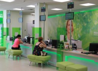 Калькулятор ипотеки Сбербанка для пенсионеров на покупку квартиры