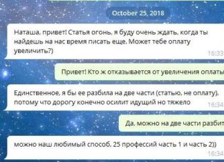 Как мы погасили восьмилетнюю ипотеку за год и два месяца, пользуясь советами Лайфхакера