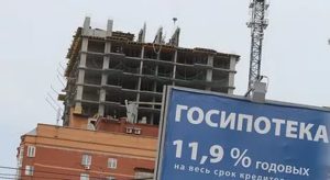 Льготная ипотека для молодых специалистов: учителей, врачей, ученых и работников РЖД