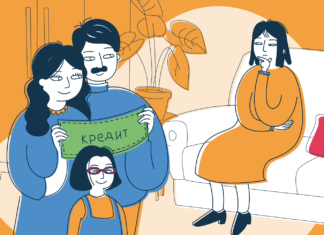 Как купить квартиру в ипотеку на «вторичке»