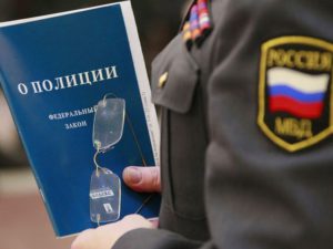 Военная ипотека для полицейских в 2020 году: условия и существующие льготы на приобретение жилья