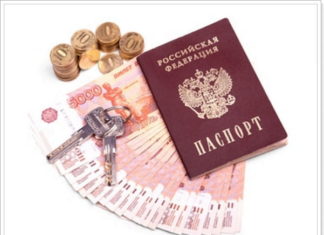 Какие банки предоставляют ипотеку по паспорту?
