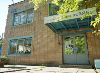 «Мы можем деньгами засыпать холдинг, но нас кому-то очень хочется обанкротить»