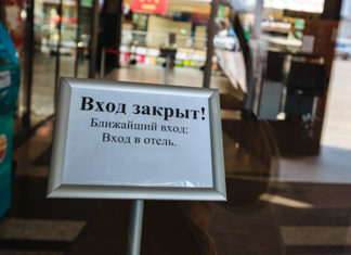 «Напрягаемся из последних сил»: ТЦ просят у Минниханова «налогового моратория»