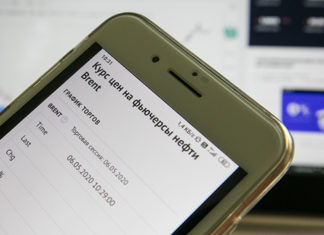 План спасения от правительства РФ: $30 за бочку, 2 млн безработных и год на восстановление