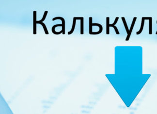 Как взять ипотеку во Владивостоке?