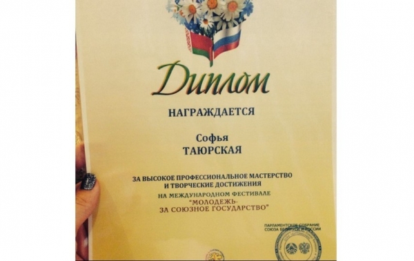 О солистке группы &laquo;Little Big&raquo; рассказали одноклассники и друзья