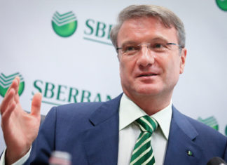 Снизит ли Сбербанк ставки по ипотеке?