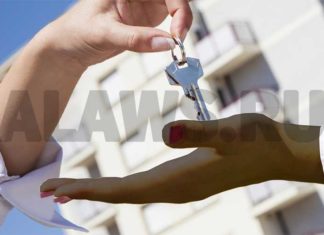 Как получить ипотеку иностранному гражданину