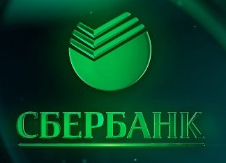 Ипотека для пенсионеров в 2020: условия, документы и требования к заёмщику