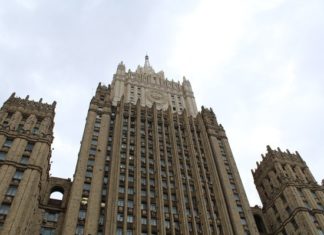 МИД РФ назвал «прискорбным шагом» выход США из Договора по открытому небу