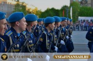 Военная ипотека в 2020 году изменения свежие новости