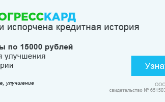 Какие банки дают ипотеку без первоначального взноса