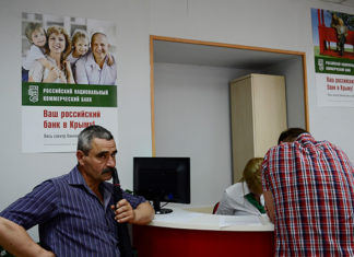 Ипотека в Крыму теперь доступна всем