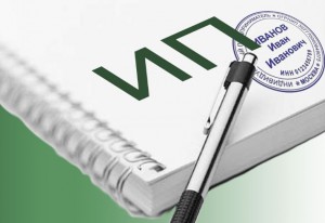 Ипотека для ИП в 2020 году: как взять, документы, дают ли предпринимателям ипотечный кредит