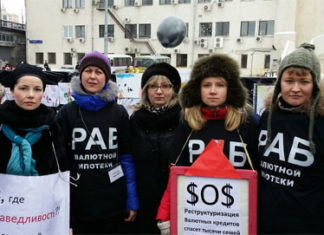 Реструктуризация ипотеки в 2017 году с помощью государства: что происходит?