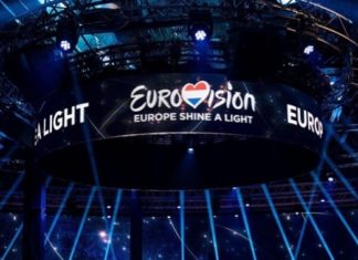 Объявлены даты проведения Евровидения-2021