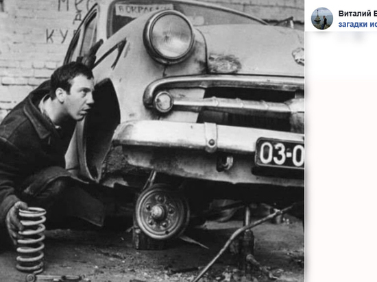 Нашлось загадочное фото: знаменитый комик Савелий Крамаров переквалифицировался в автомеханика