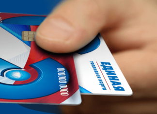 Как работает «ЕДИНАЯ» топливная карта