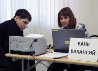 Экономист сравнил меры поддержки безработных в США и России