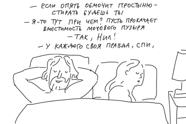 Duran в новом комиксе высмеял The Last of Us Part 2, рассказав мрачную сказку про Колобка