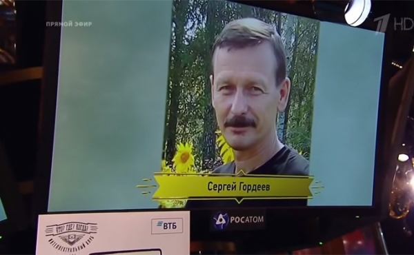 Вопрос про наводнение в Венгерово прозвучал в игре &laquo;Что? Где? Когда?&raquo;