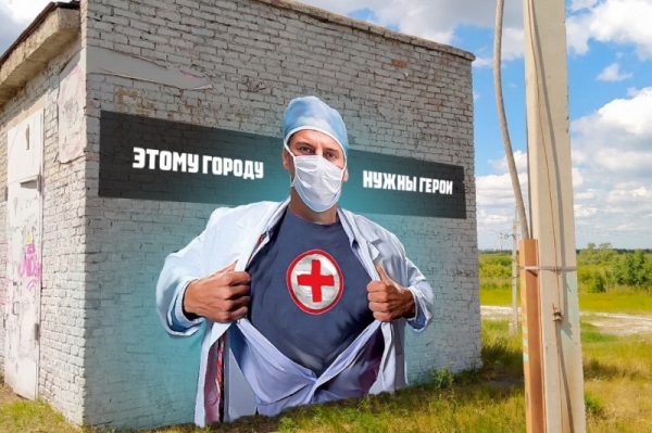 В благодарность омским медикам создали арт-объект