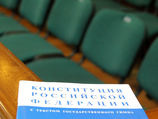 «Для поправок в Конституцию социальный пакет является ключевым».