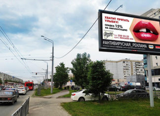 Для старта и перезагрузки бизнеса в Татарстане предлагают бесплатное продвижение