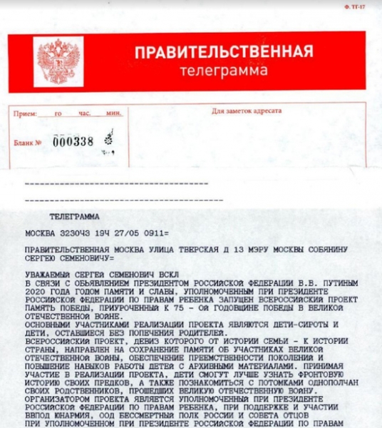 Власть сделала игрушки из сирот