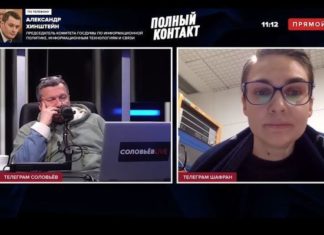 Выгоняя соведущую Шафран, Соловьев 33 раза повторил: «Девять месяцев!»