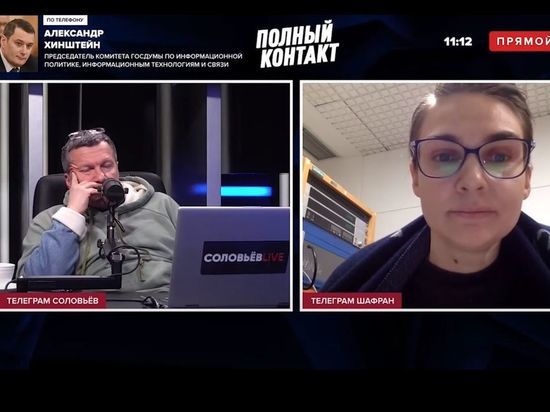 Выгоняя соведущую Шафран, Соловьев 33 раза повторил: "Девять месяцев!"