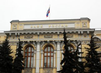 ЦБ раскрыл схему финансового мошенничества через рекламу