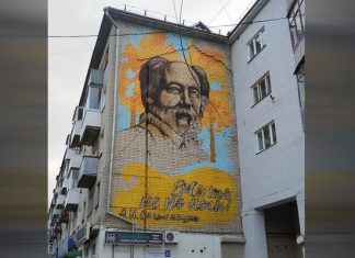 В Твери закрасили граффити с Солженицыным на пятиэтажке