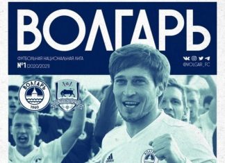 Матч «Волгарь» — «Краснодар-2» все-таки пройдет без зрителей, но его можно будет увидеть