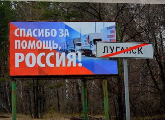 Украина отказалась проводить местные выборы в ЛДНР