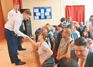 Задержание Фургала хабаровчане связали с лесом и золотом